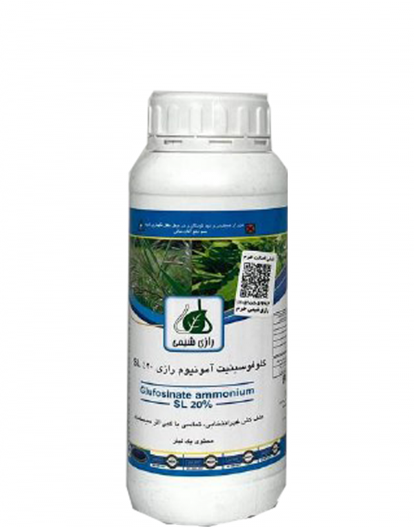 گلوفوسینیت-آمونیوم-رازی-شیمی علف کش گلوفوسینیت آمونیوم رازی